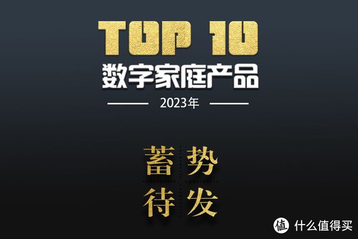 2023年数字家庭产品TOP 10之格兰仕微蒸烤炸一体机中国红2023