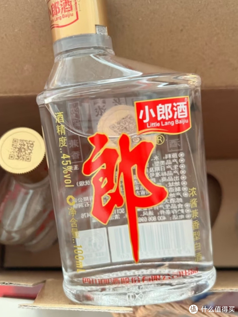 春节团圆，白酒为伴！