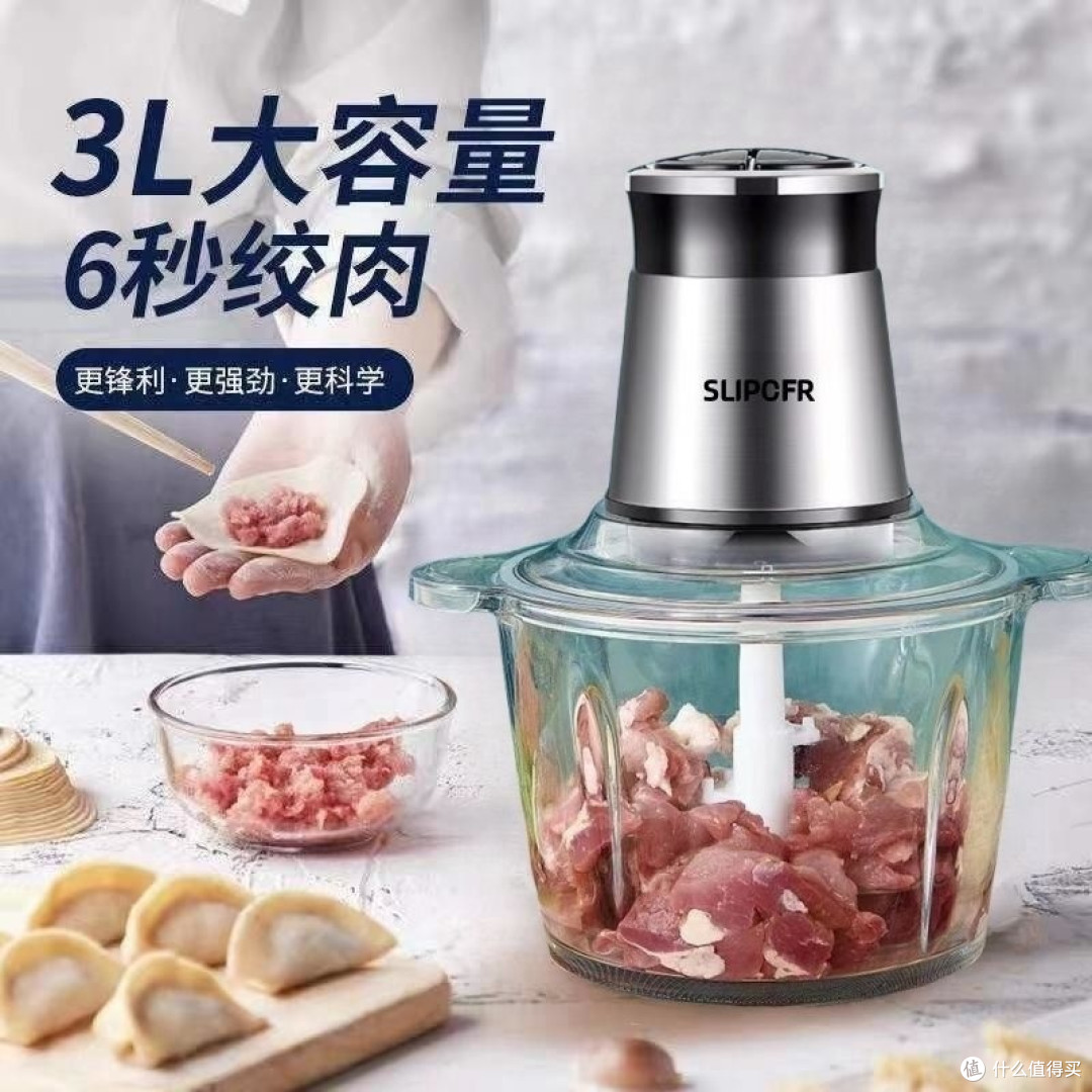 居家必备的绞肉机,让我们轻松下厨