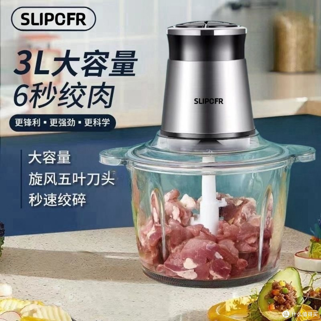 居家必备的绞肉机,让我们轻松下厨
