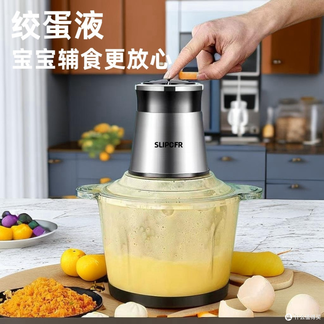 居家必备的绞肉机,让我们轻松下厨
