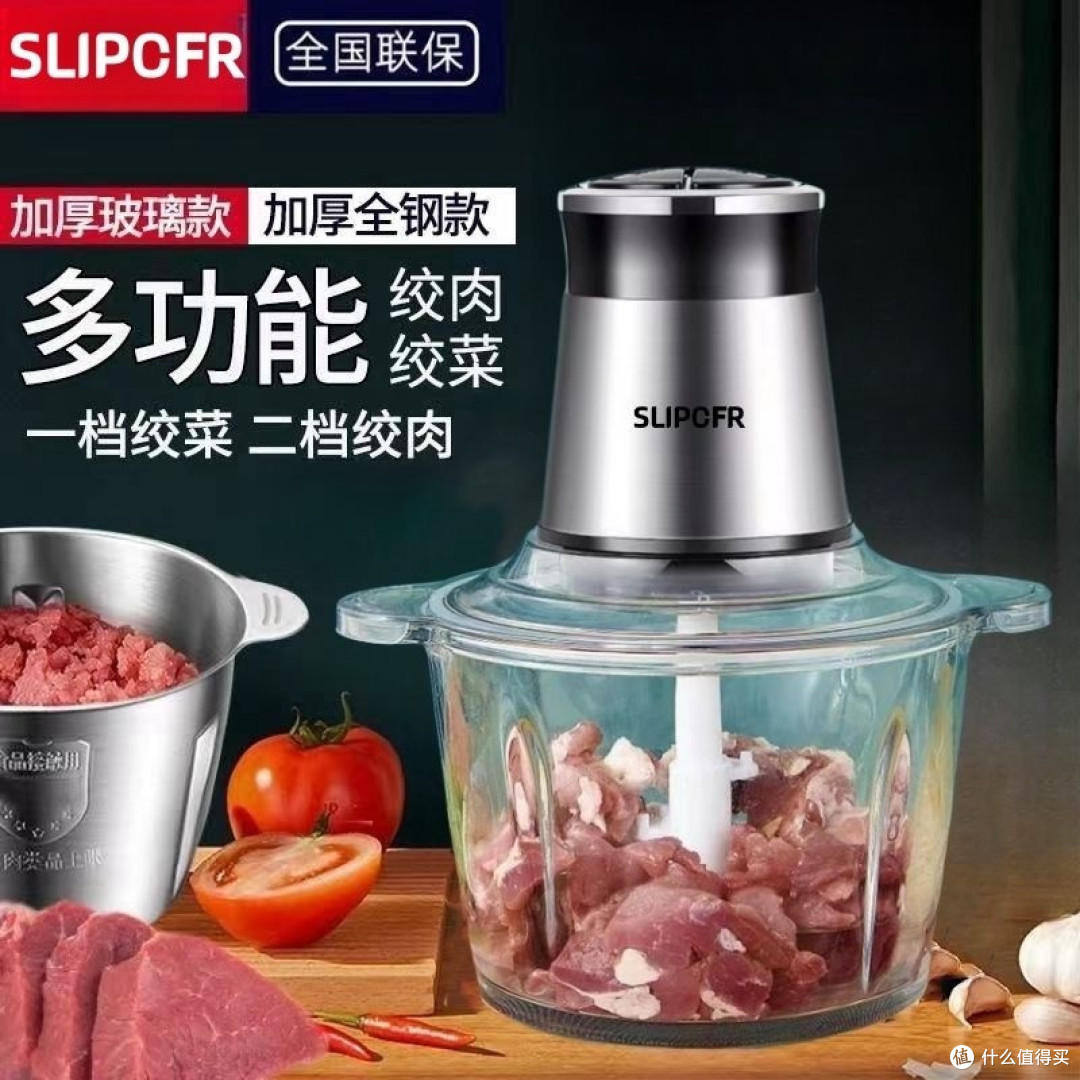 居家必备的绞肉机,让我们轻松下厨