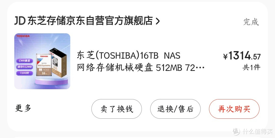 买对也买贵，我的2023年度数码好物清单，你肯定也买过。