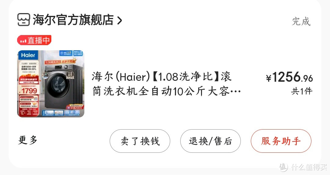 买对也买贵，我的2023年度数码好物清单，你肯定也买过。