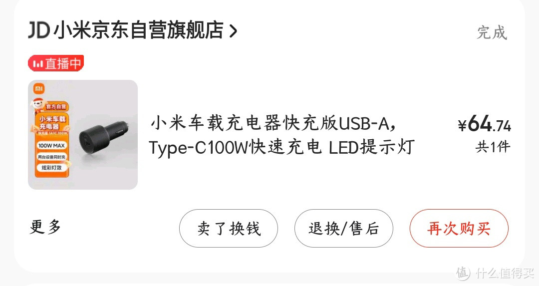 买对也买贵，我的2023年度数码好物清单，你肯定也买过。