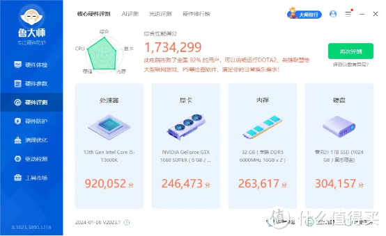 外观设计精致，散热、功能性表现优秀，乔思伯N3（8+1）盘位NAS机箱 评测