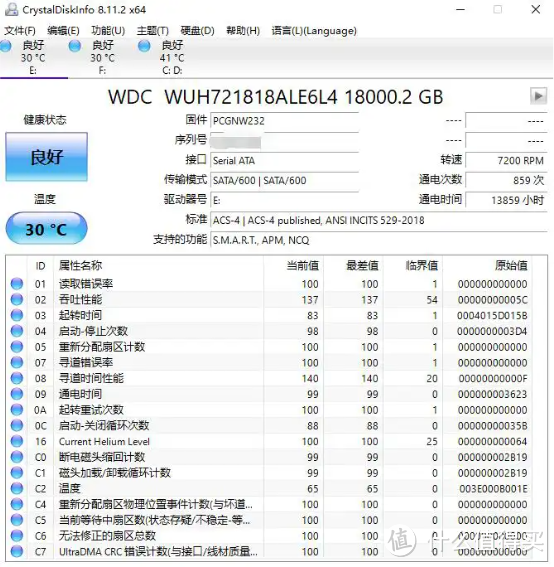 外观设计精致，散热、功能性表现优秀，乔思伯N3（8+1）盘位NAS机箱 评测