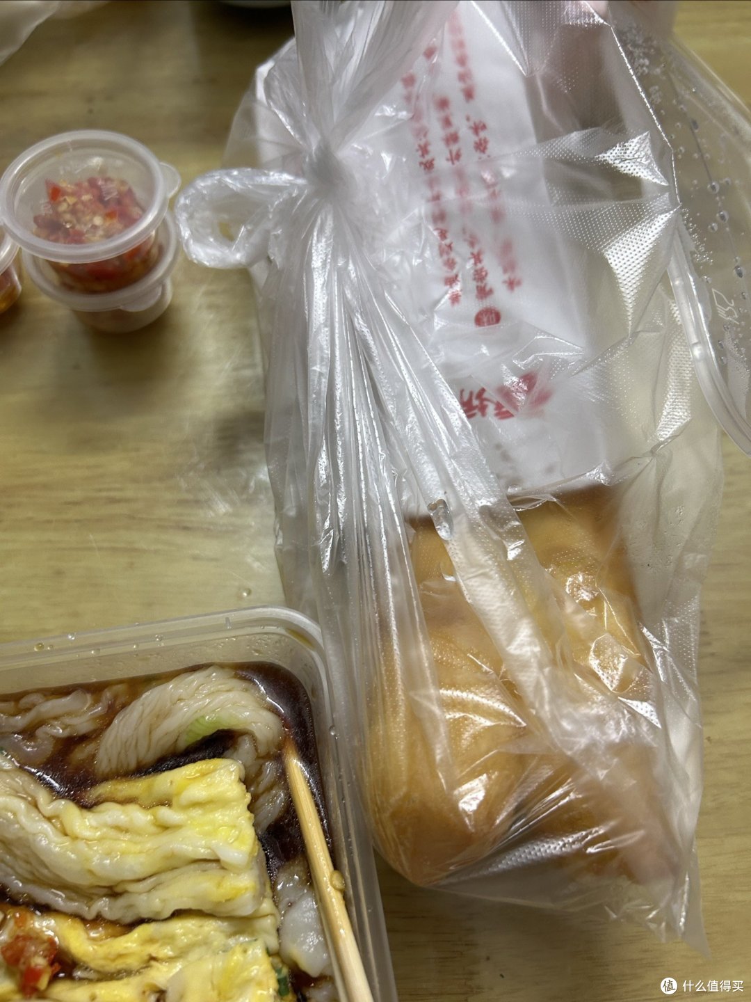 好吃的肠粉啊