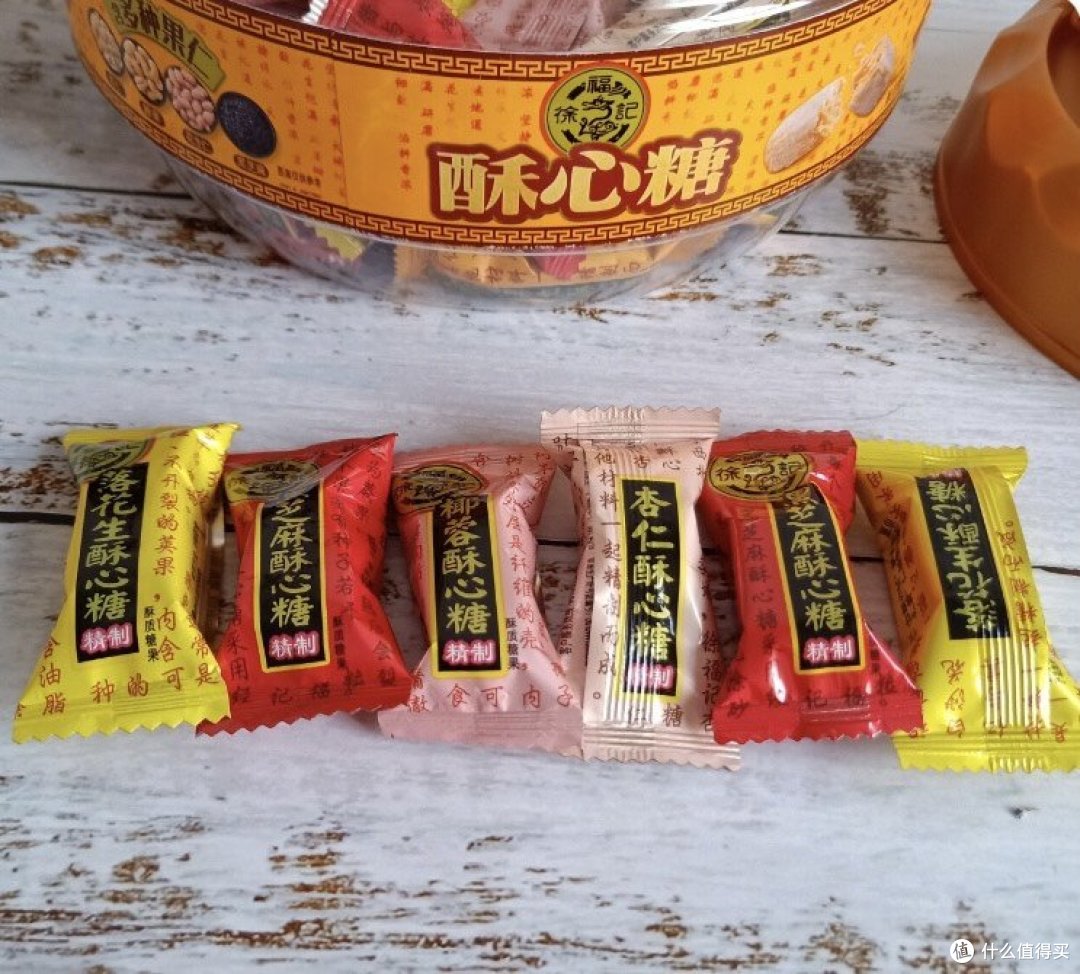 我的年货清单之徐福记酥心糖