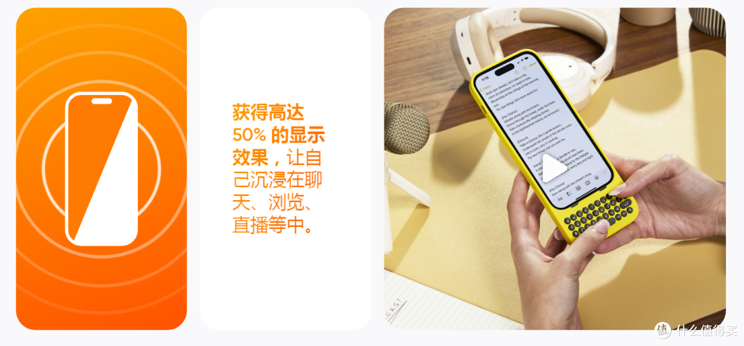 Clicks推出iPhone手机实体键盘保护壳,是复古还是有需求?