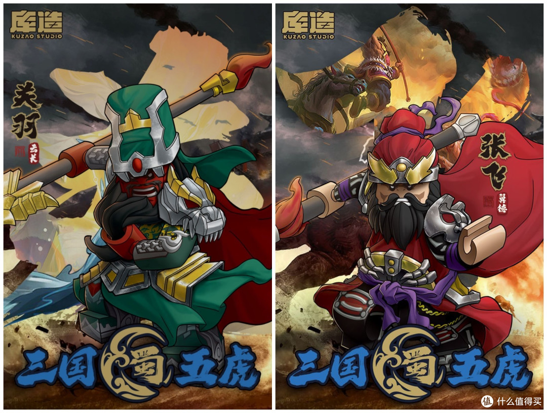 这79元一只的库造五虎上将到底值不值?