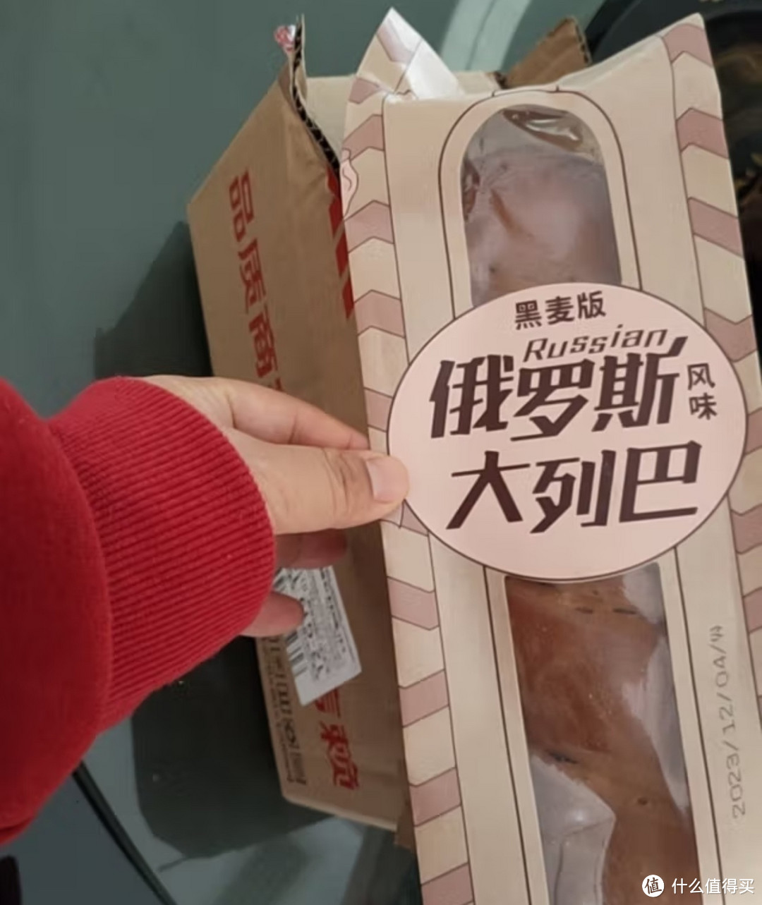 吃货的2023年度推荐之new boundaries新疆坚果奶酪包500g 乳酪面包早餐零食冰袋保鲜配送