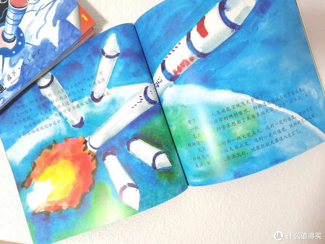 7岁孩子的宇宙启蒙书!养成小小天文家不是梦~
