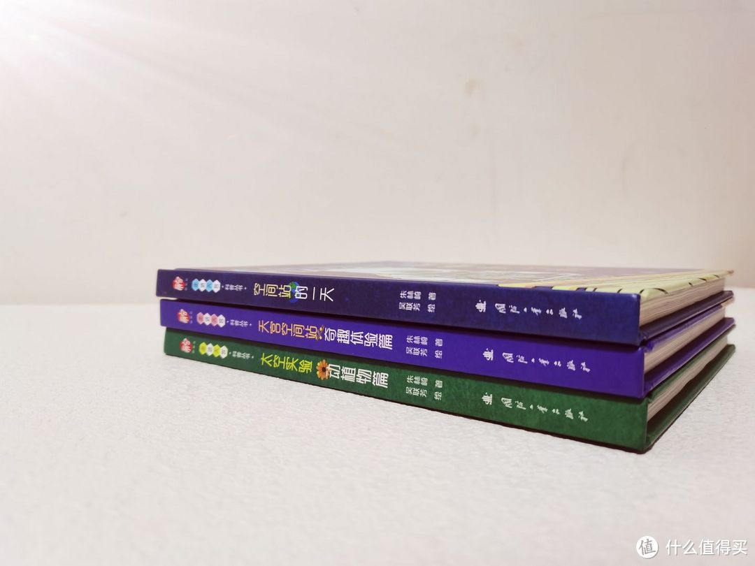 7岁孩子的宇宙启蒙书!养成小小天文家不是梦~