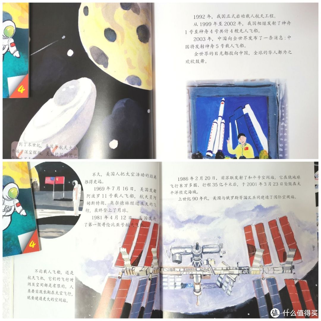 7岁孩子的宇宙启蒙书!养成小小天文家不是梦~