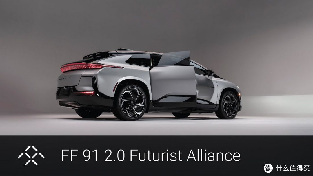 法拉第未来（FF）2023年终交付成绩揭晓：共交付10辆FF 91 2.0 Futurist Alliance