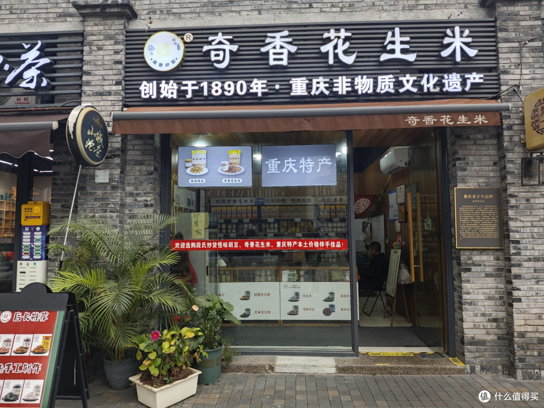 店招有写，但是真实情况就不知道了