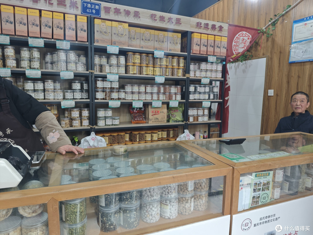 店里是这样的