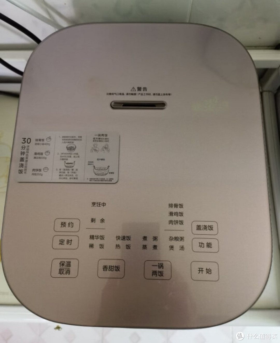 ￼￼美的（Midea）赤炎炭火电饭煲Pro电饭锅家用4L立体IH电磁加热一键双层快速煮钛金鼎釜智能电饭￼￼