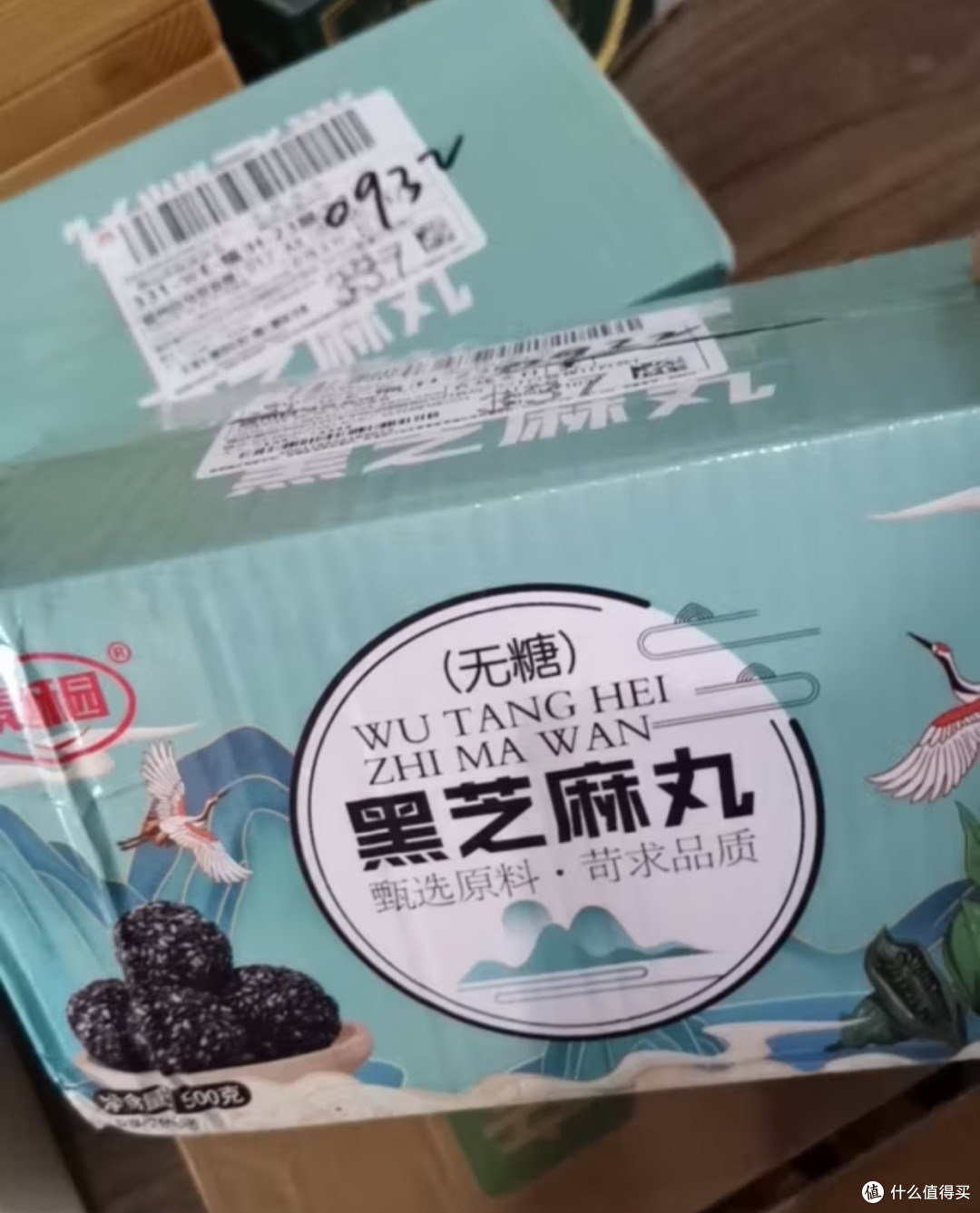 吃货的2023年度推荐之麦酥园黑芝麻丸饼干蛋糕点心无糖精休闲零食早餐面包整箱成人办公室小吃