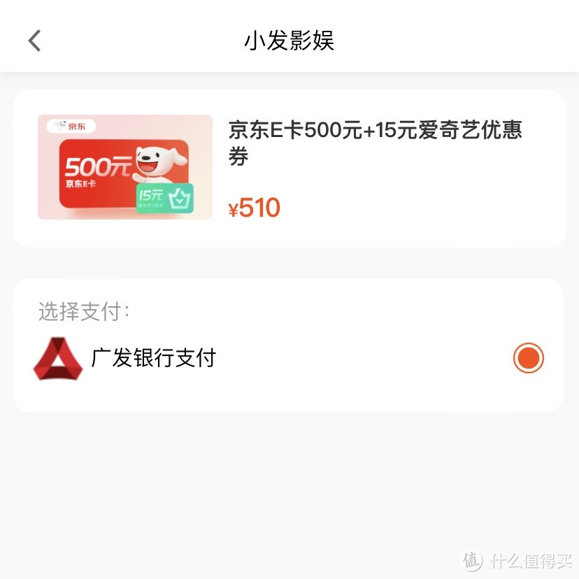 重要提醒|集小发羊赢大奖，AirPods和500京东E卡抓紧兑换