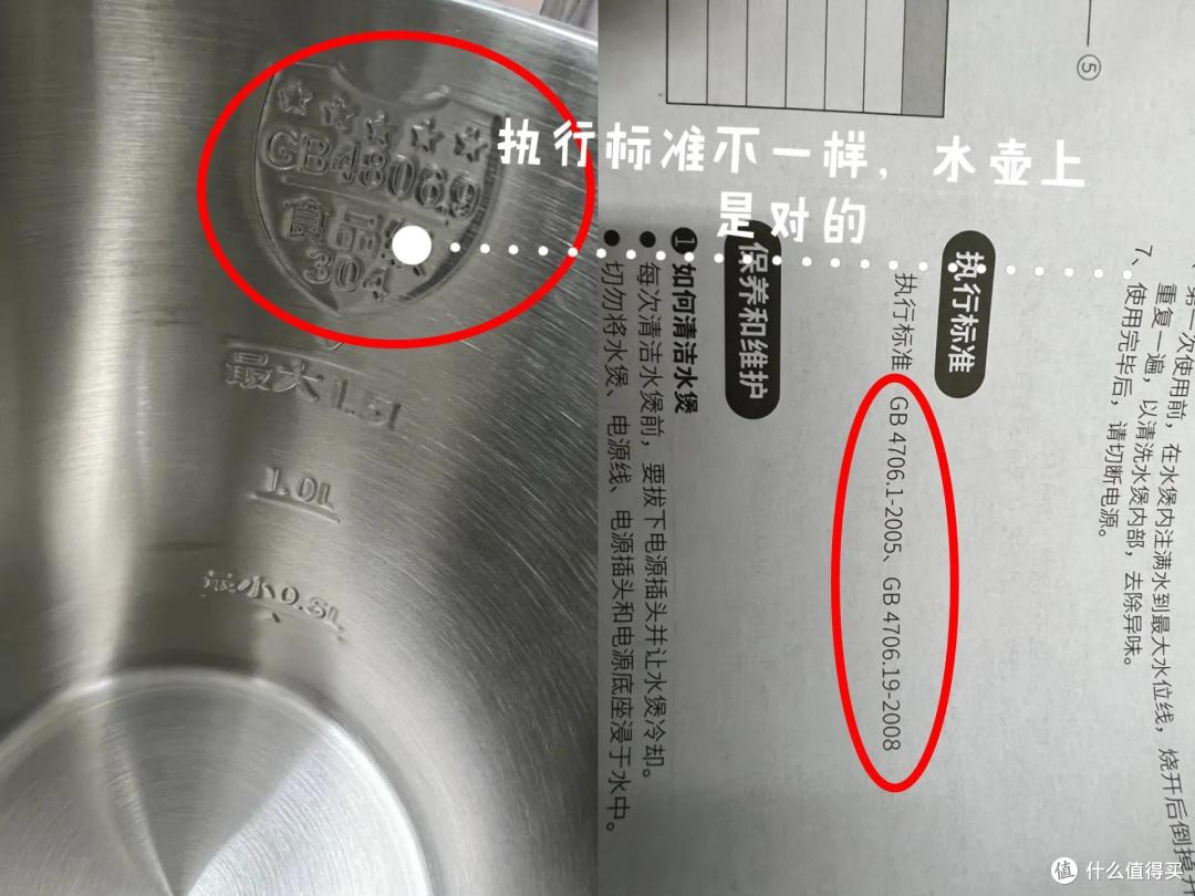 买烧水壶最大的鬼话:选不锈钢的！经历过才知道：不见得