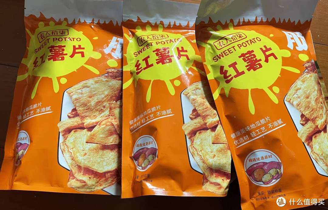 记忆里的年味——红薯片
