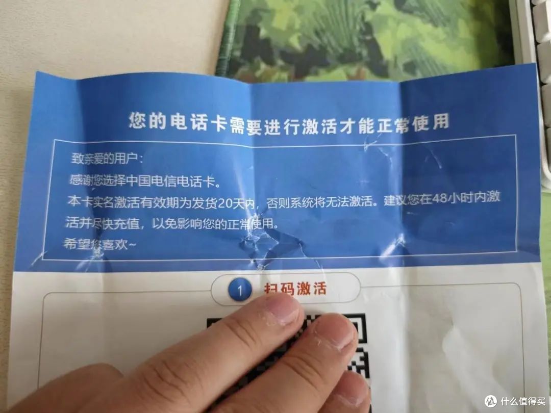 电信这个流量卡太气人,19元给185g流量,根本用不完_运营商_什么值得买