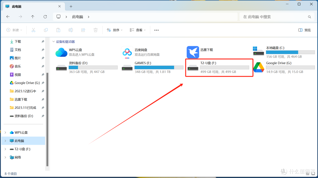 NAS为什么不能移动呢?年度最佳创新丨极空间T2 随身数据魔盒深度体验