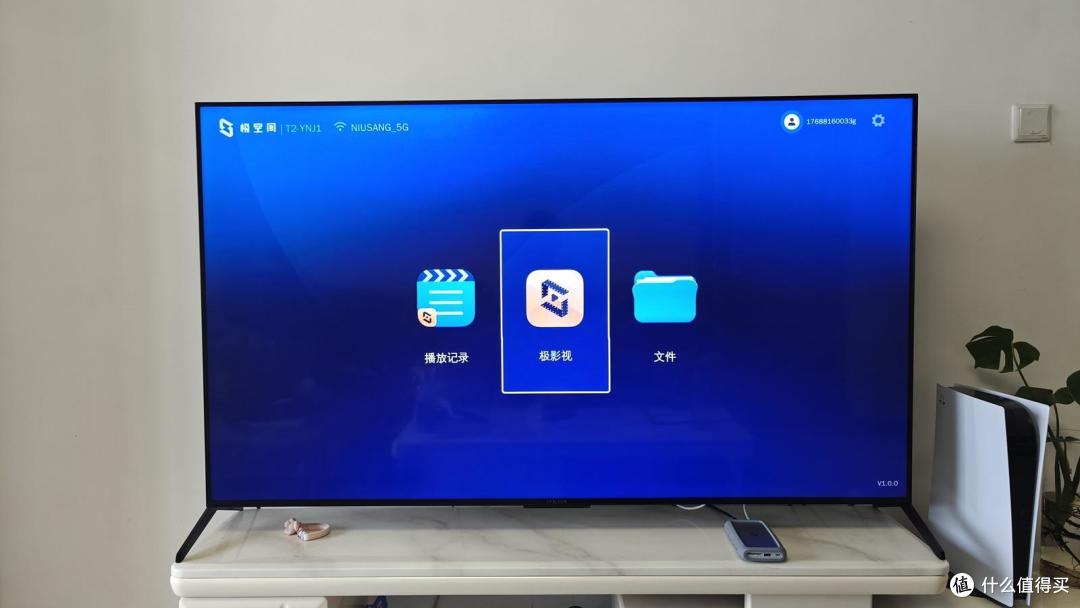 NAS为什么不能移动呢?年度最佳创新丨极空间T2 随身数据魔盒深度体验