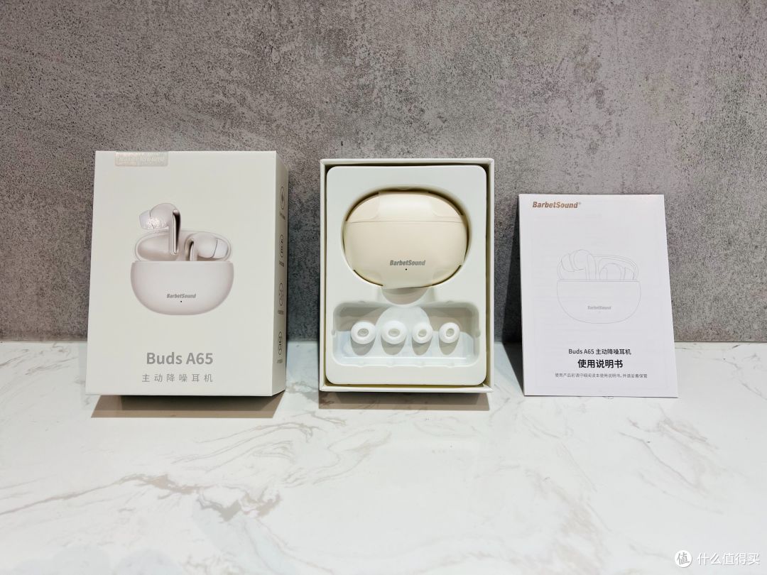 性价比超爆,百元降噪耳机:BarbetSound Buds A65综合体验超乎想象~