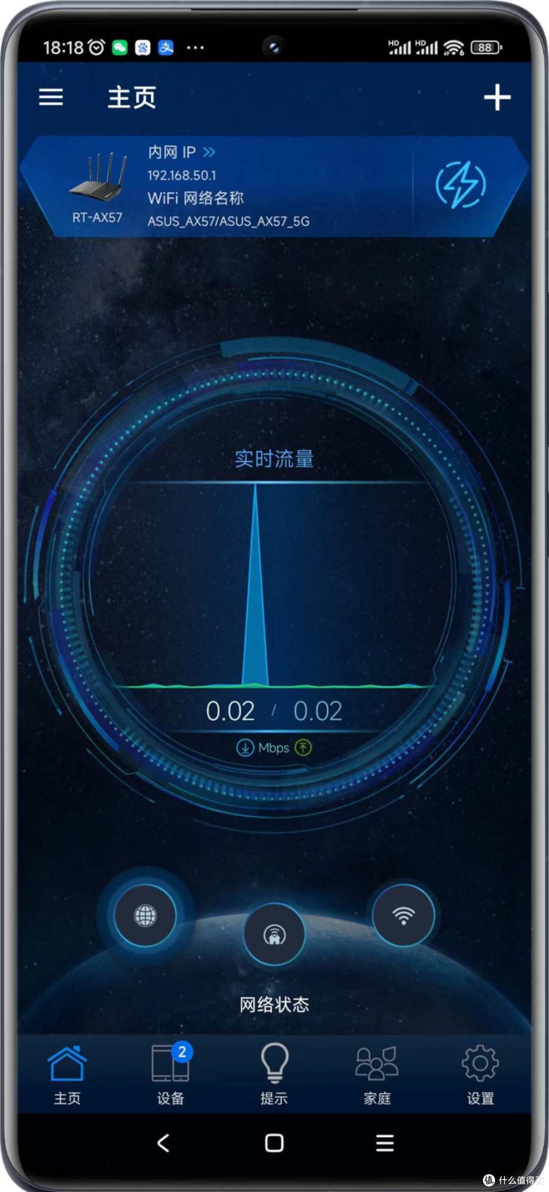 华硕也来卷入门级路由器了丨华硕RT-AX57电竞路由体验