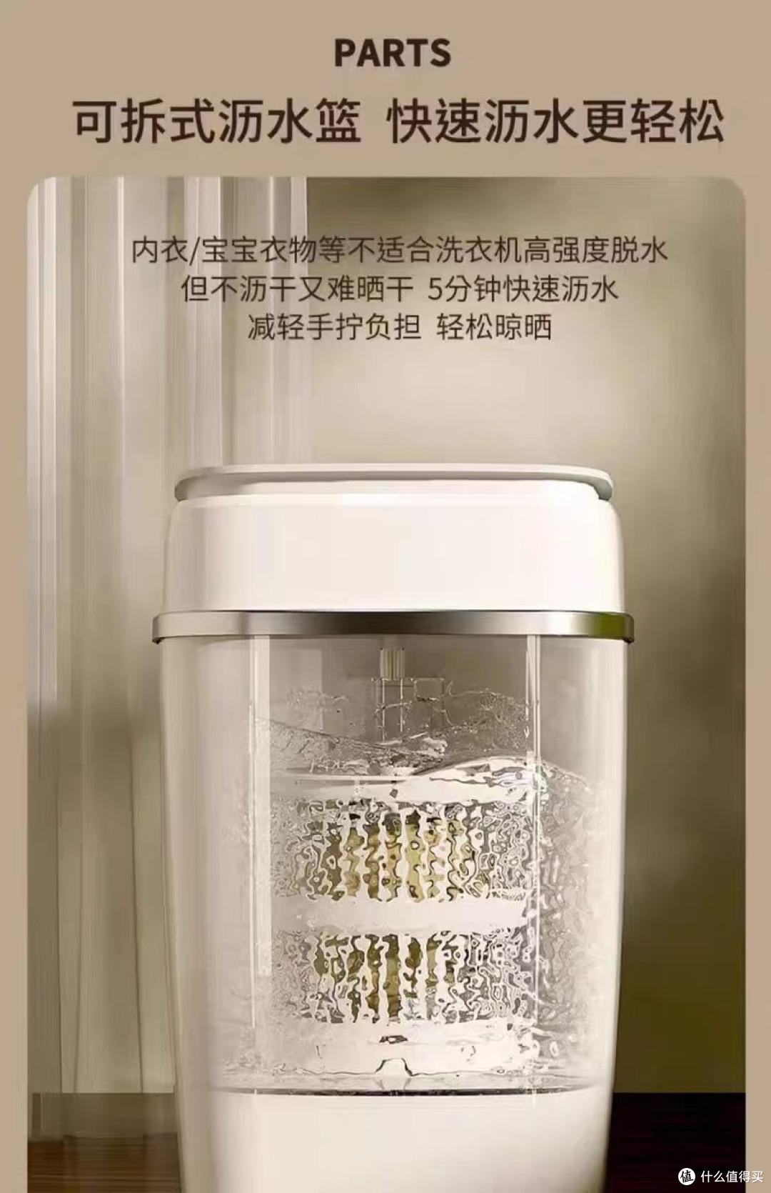 小型洗衣机,更适合独居人群