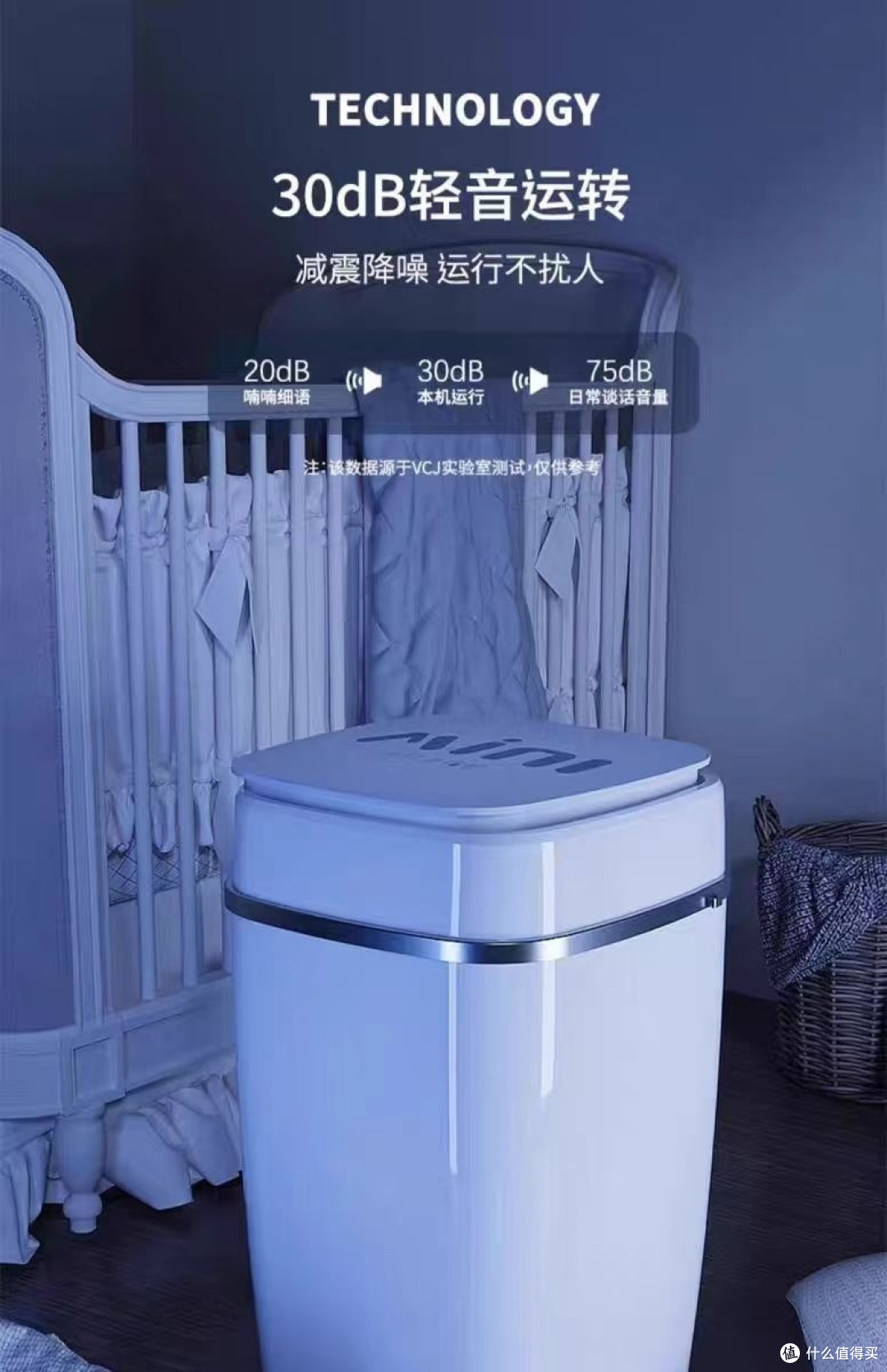 小型洗衣机,更适合独居人群