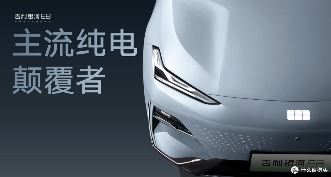 吉利打了个 2024 年如何卷的样板