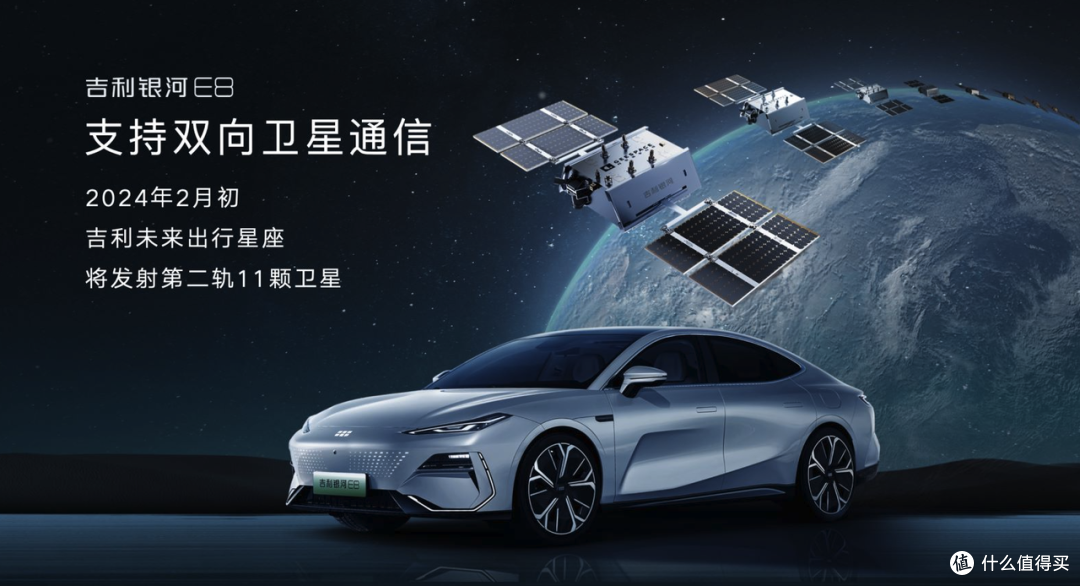 吉利打了个 2024 年如何卷的样板
