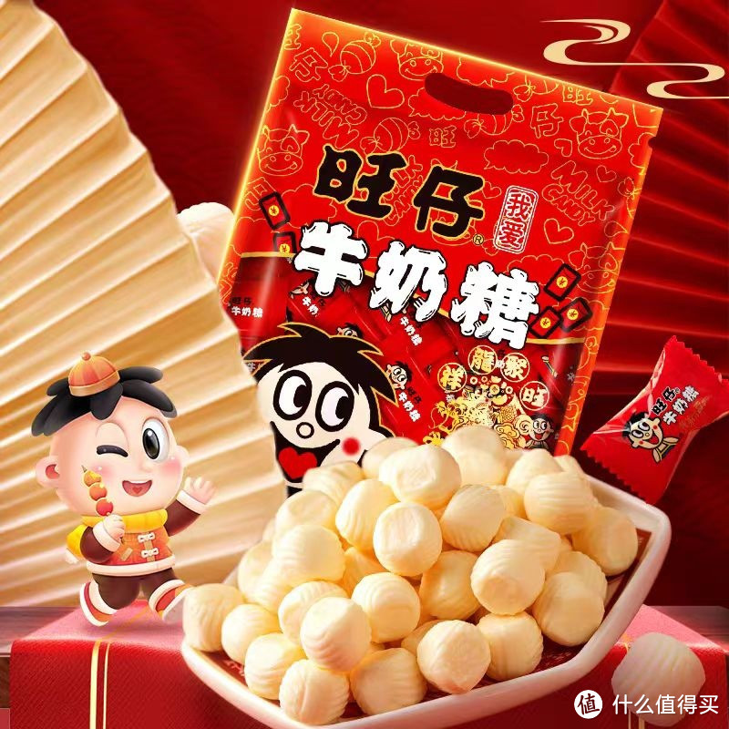 记忆里的年味——旺仔牛奶糖