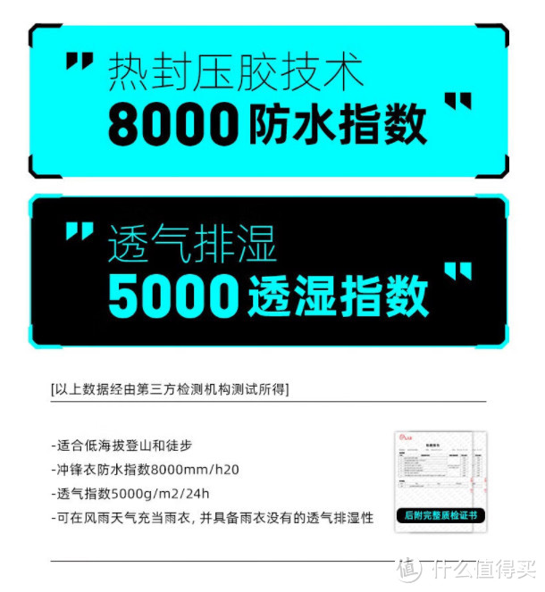 太香了！户外卷王探拓：38元抓绒衣、74元软壳裤、89羽绒服！119冲锋衣！