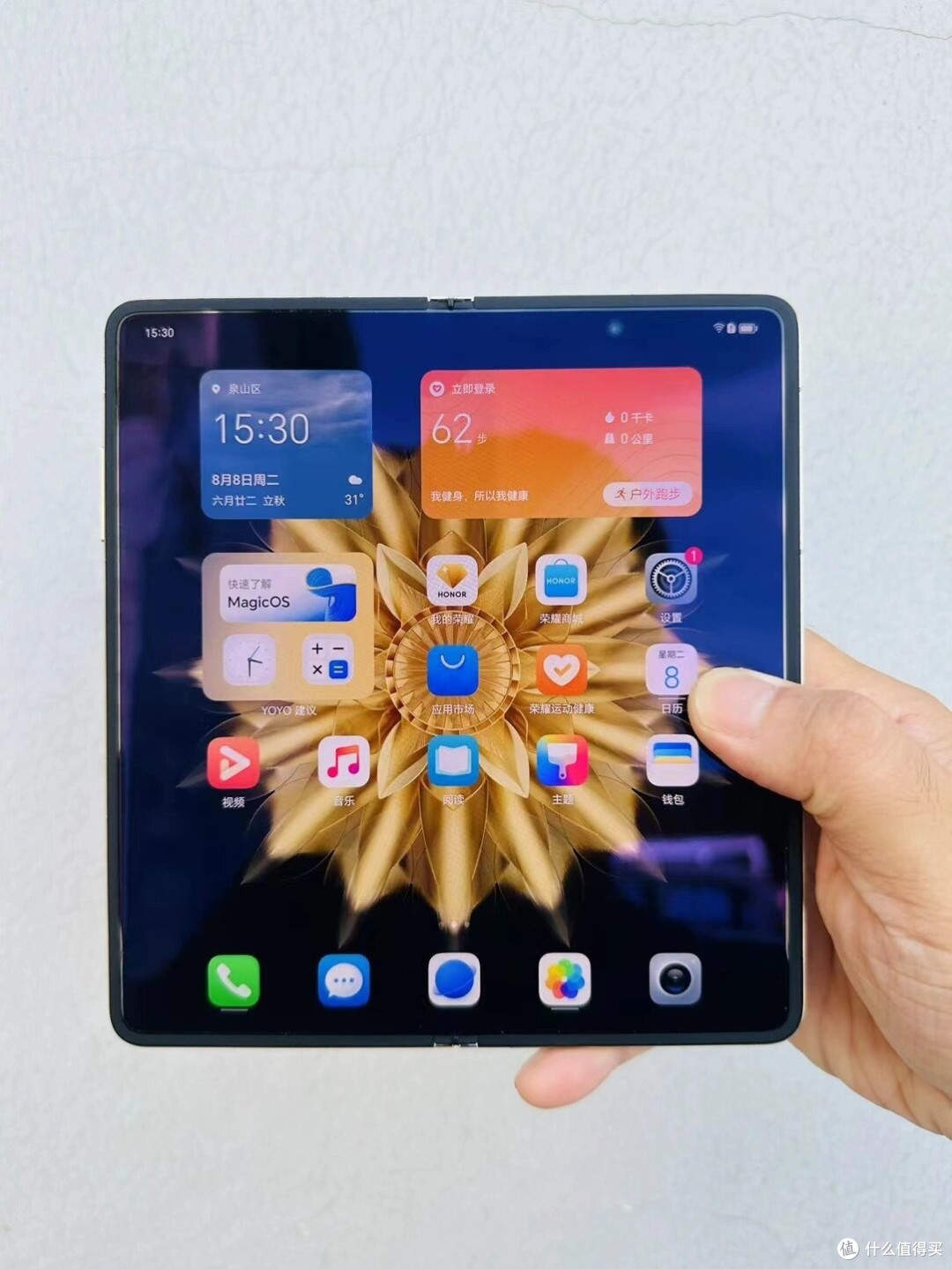 荣耀HONOR Magic V2 云霞金16+512G开箱体验