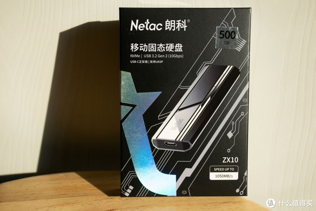 真速度!用朗科这款硬盘传输文件只需要喝口水的功夫