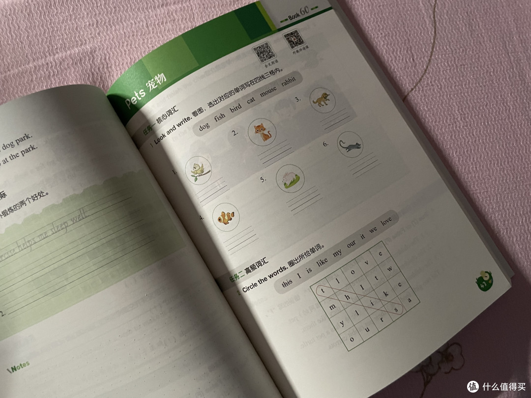 给孩子英语启蒙，可以用海尼曼分级读物吗？