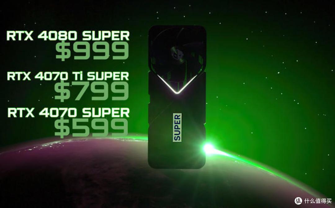 NVIDIA GeForce RTX 40 SUPER系列价格泄露:599-999美元
