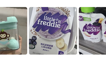 ￼￼小皮（Little Freddie）的婴幼儿有机蓝莓香蕉多种谷物高铁米粉