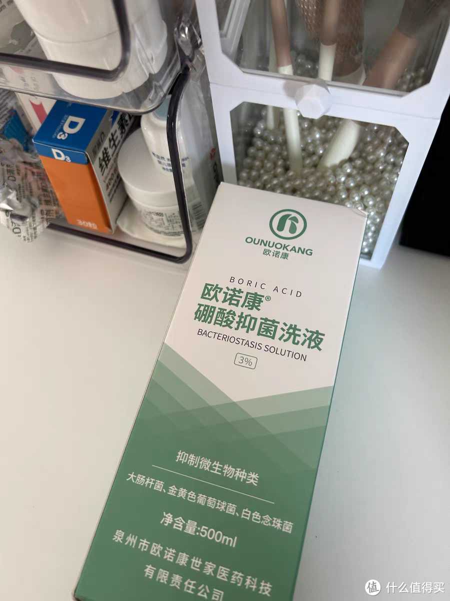 硼酸水图片