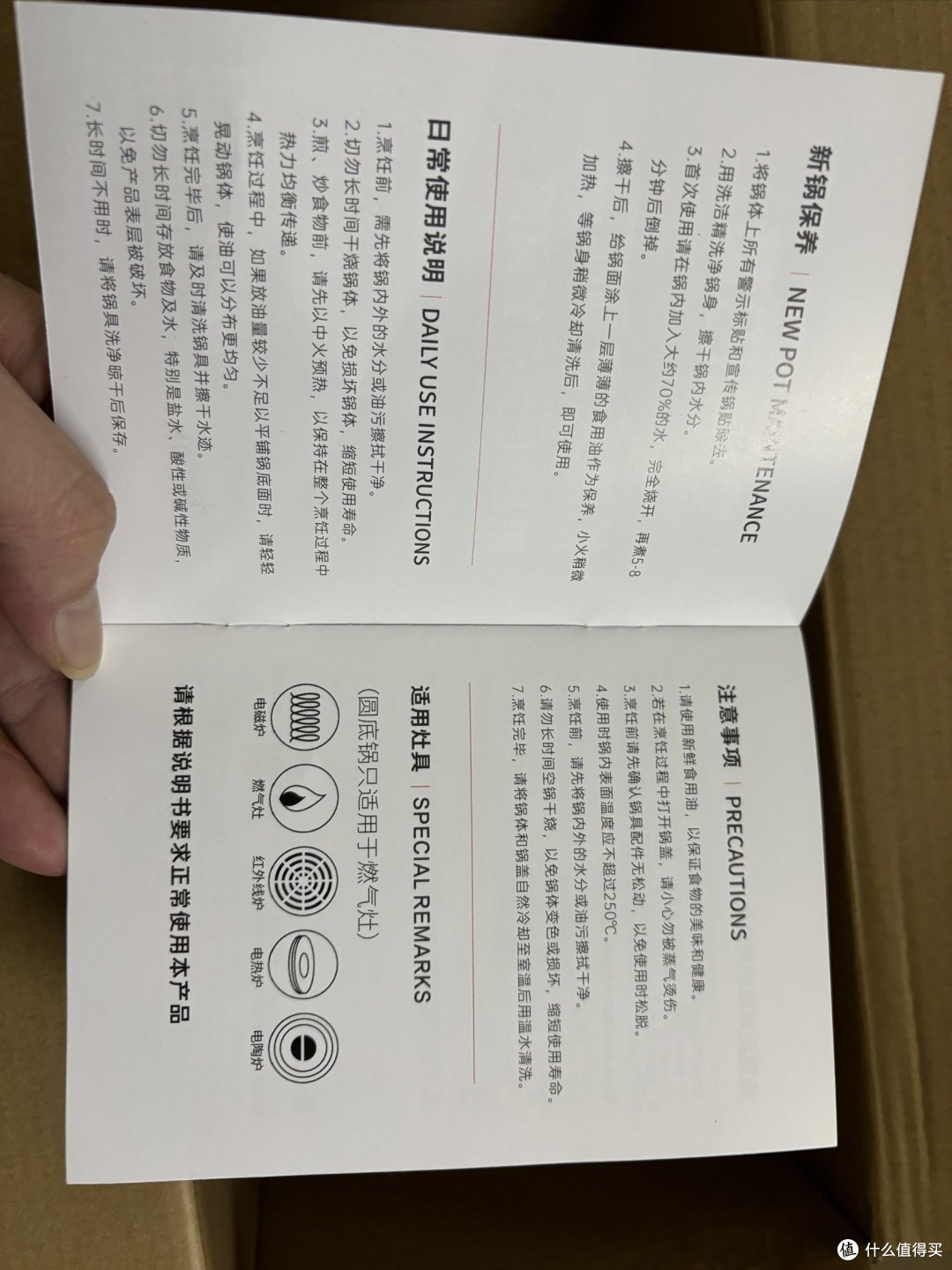 第一次买蜂窝炒锅 这款你值得尝试？