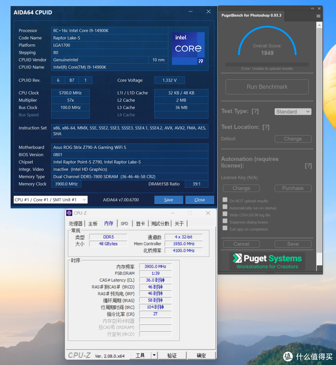 助吃鸡帧数提升16%？宏碁掠夺者冰刃Hermes RGB DDR5 7200 24GBX2 内存体验