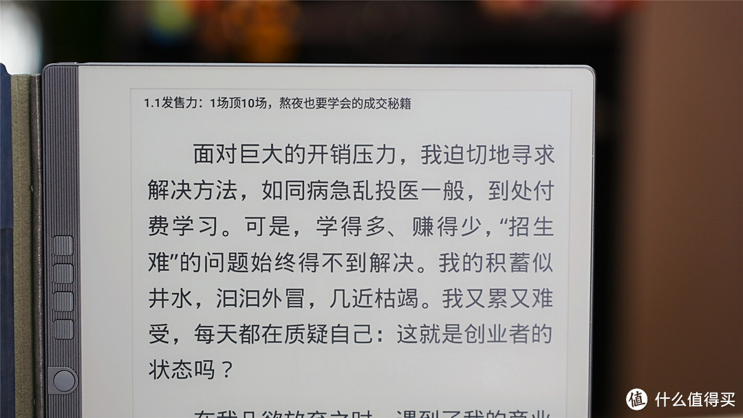 用Pad阅读、做笔记？忘掉它吧！轻薄便携汉王电纸本N10才是正解