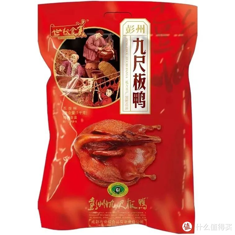 四川年货节上彭州的味道就是九尺板鸭的味道~ 巴适得不得了!