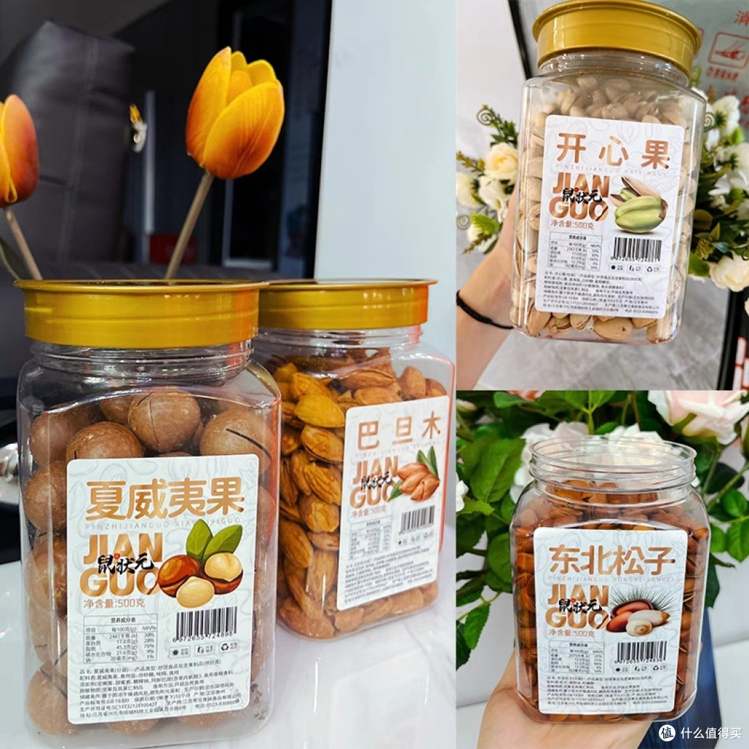 记忆里的年货当然有各种坚果