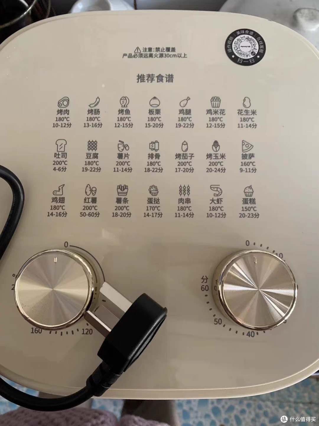 家电